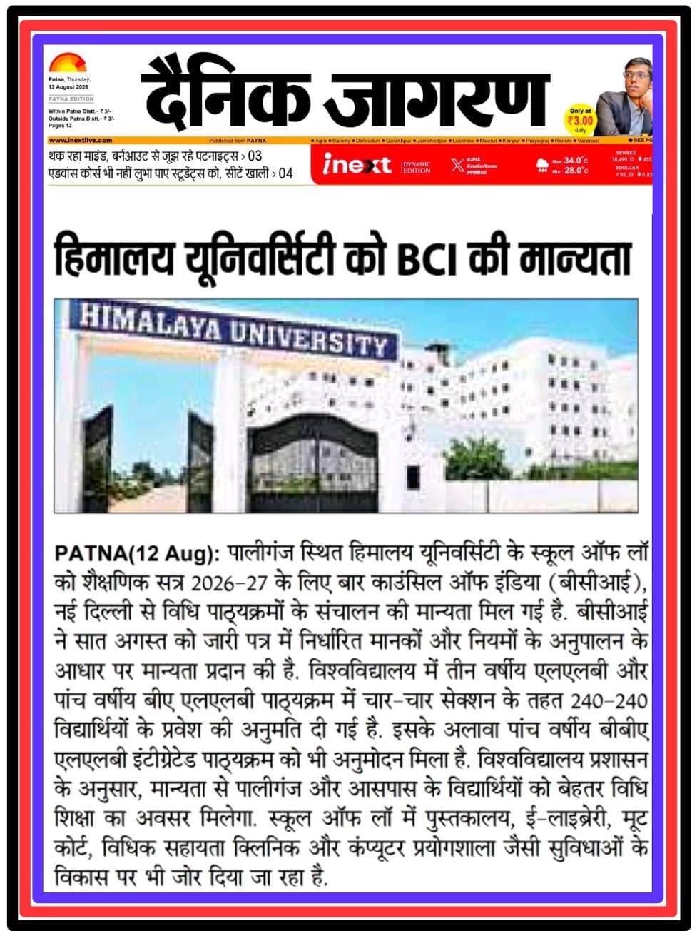 Media Coverage - Approval